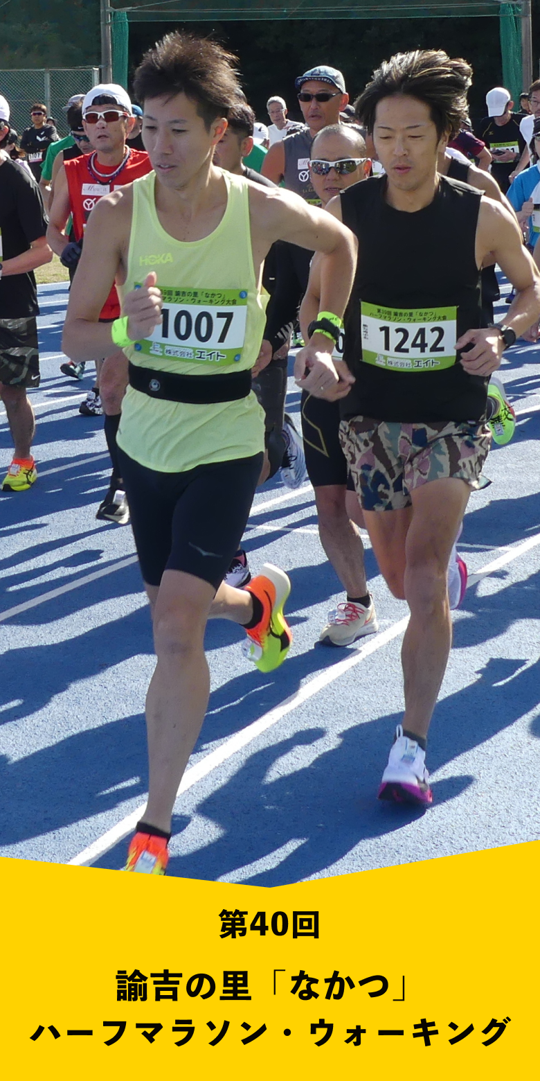 スマホメインビジュアル